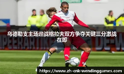 问鼎娱乐官方网站